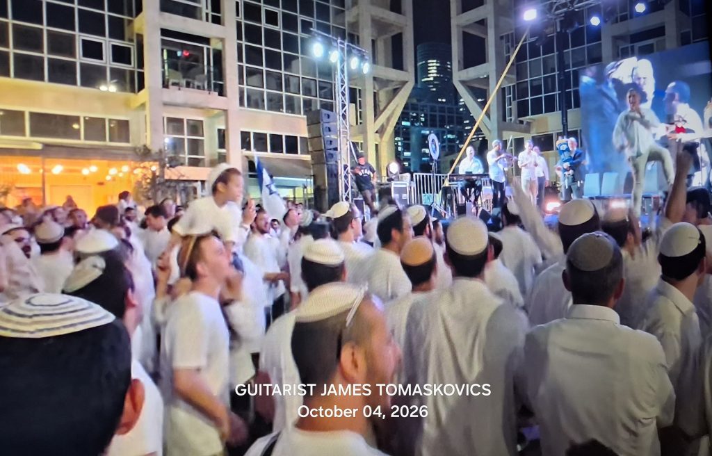 Hakafot Shniyot 2026 / 5787